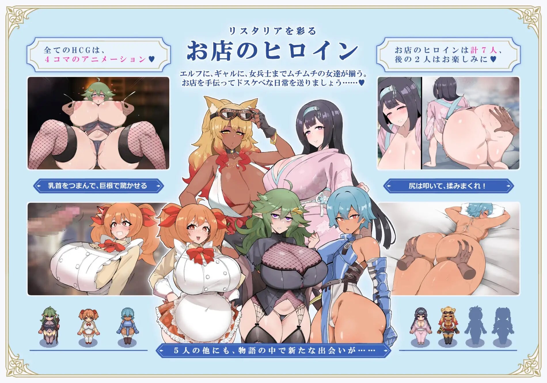 更新[日式RPG/后宫动态] 利斯塔利亚 – 阶级、领地、女人。将一切尽收囊中的逆袭故事 – リスタリア – 階級・領地・女。すべてを掴む成り上がりストーリー – v26.10.07 AI汉化版+存档 [880M]
