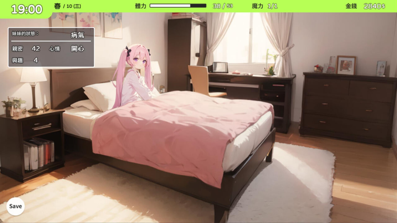 官中版[日式SLG/妹妹魅魔] 魅魅妹魔 v1.1 官中版 [240M]