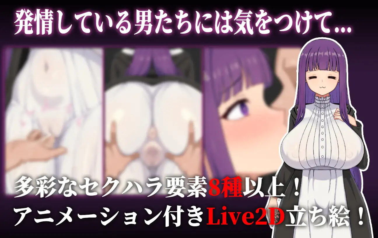 增添AZ[冒险RPG/巨乳/爆乳] 催堕的魔法使 催堕の魔法使い  官方中文版+作弊码 [PC+安卓2.10G]