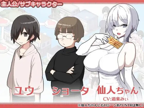更新[像素SLG/被NTR/姐姐×正太/动态] 乱交骰子 美女母女与骰子的归宿 ORGY DICE 美人母娘とサイの目のゆくえ Ver1.1.1 官中版+存档 [230M]