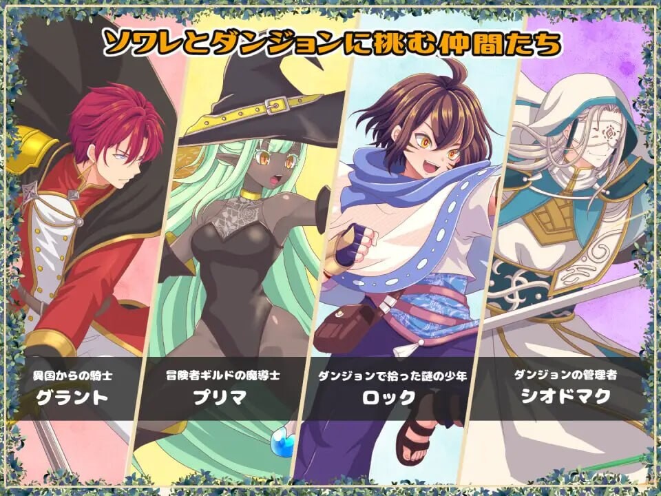 新作[日式RPG/NTR堕落] 黄泉归来的索瓦蕾 黄泉下りのソワレ AI汉化版+存档 [1.80G]