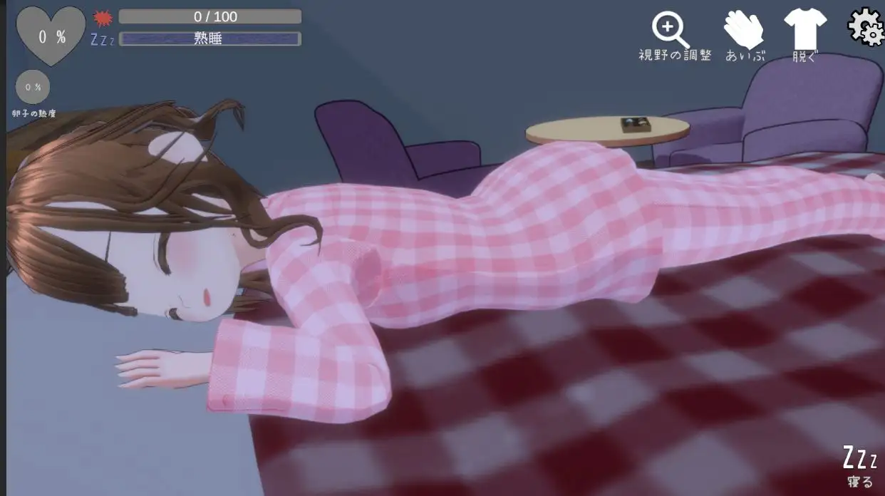 去码版[互动SLG/3D作品/动态] 睡眠人偶～偷偷玩弄睡着的侄女 スリープドール～寢っている姪をこっそり弄ぶ AI汉化去码版 [330M]