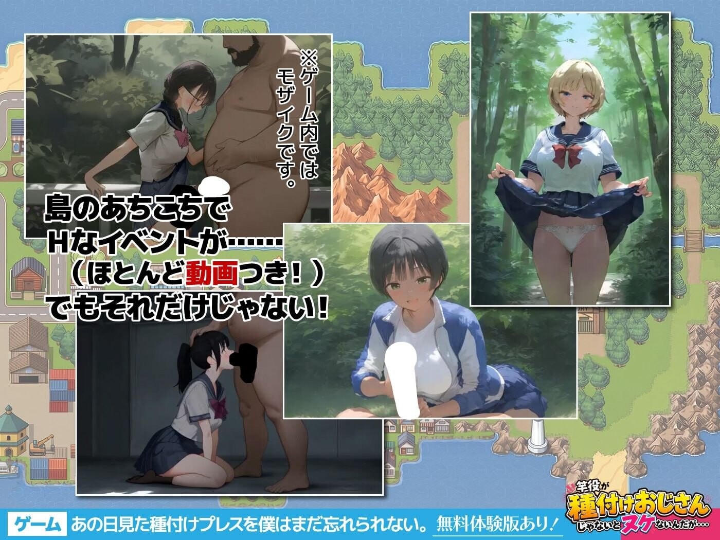 新作[互动SLG/动态] 我至今仍无法忘怀那天看到的种马压 あの日見た種付けプレスを僕はまだ忘れられない 生肉版 [530M]