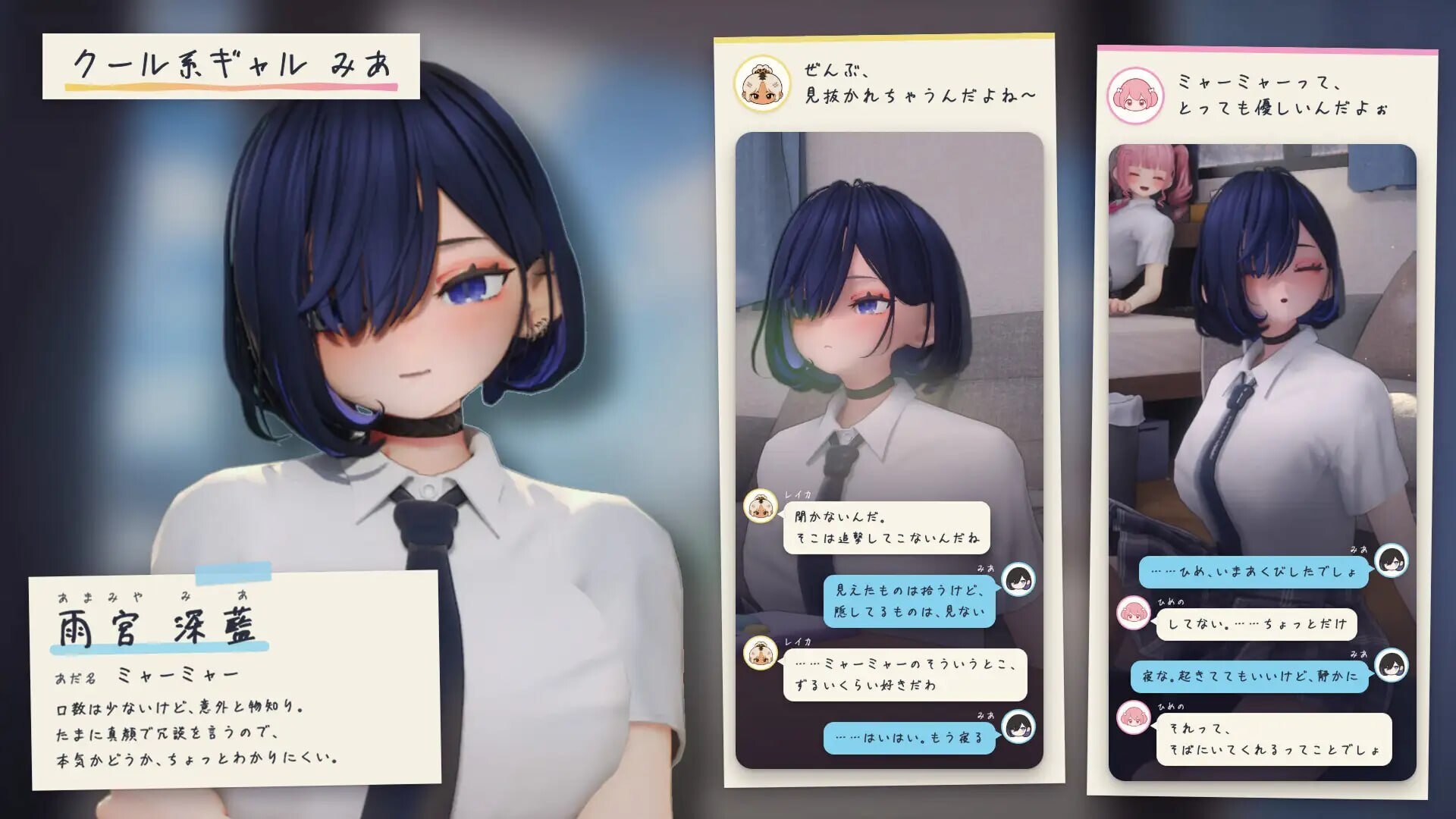 新作[互动3D/抚摸触摸/同居后宫/动态] 夏日聚集处-与辣妹们共度的秘密放学后- 夏のたまり場 – ギャルたちと過ごす秘密の放課後 – 内嵌AI汉化版 去码版+存档 [3.30G]