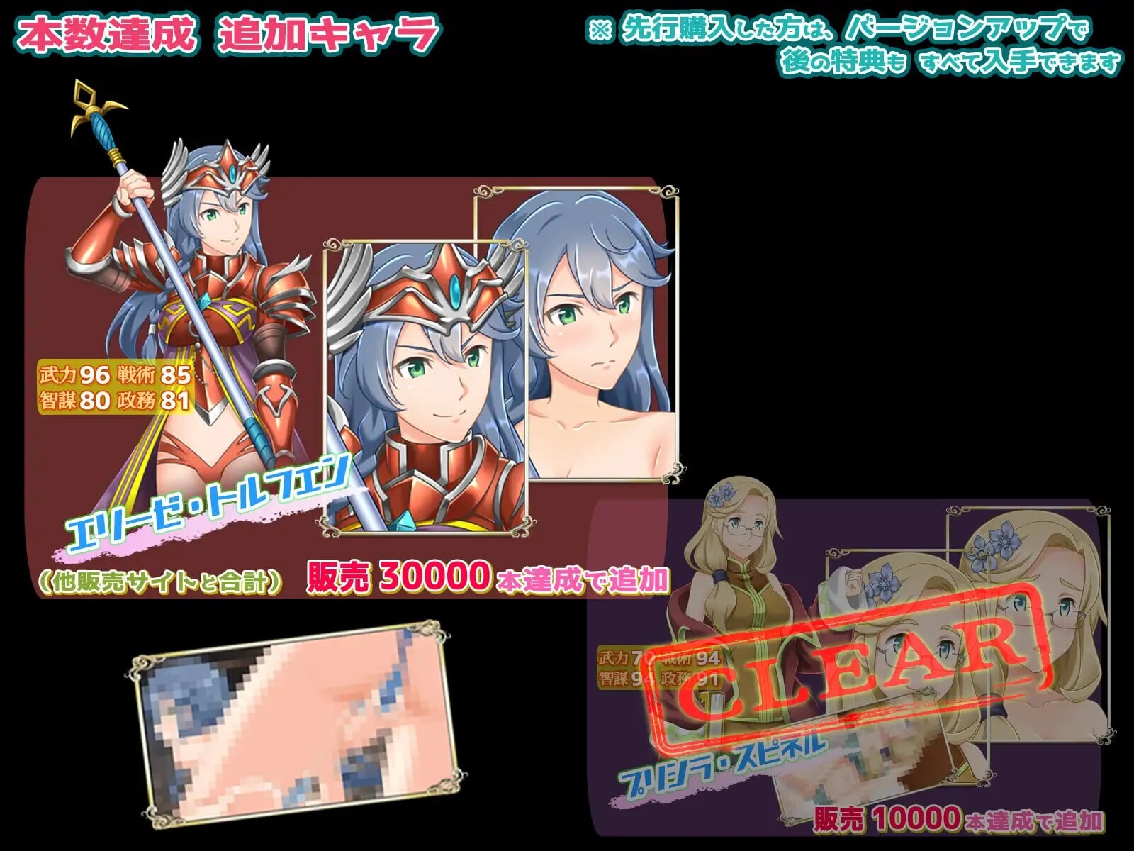 更新[日式RPG/露出调教/动态] 背叛者 – 白色眷属与真红之誓 背叛者 ファンタジー戦略戦術シミュレーション ディザーターズ Ver D6.02 精翻汉化版 [1.30G]
