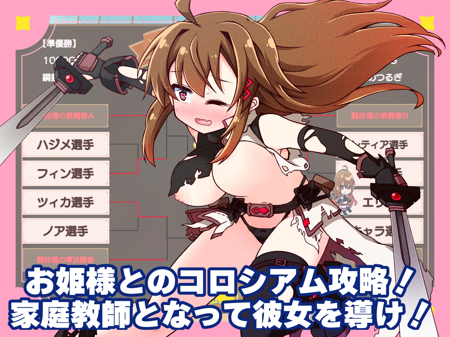 更新[卡牌SLG/模拟养成] 公主教师！～不谙世事的公主与相当废柴的家庭教师～ プリンセスティーチャー！～世間知らずなお姫様と割とクズな家庭教師～ v1.3 生肉版 [390M]