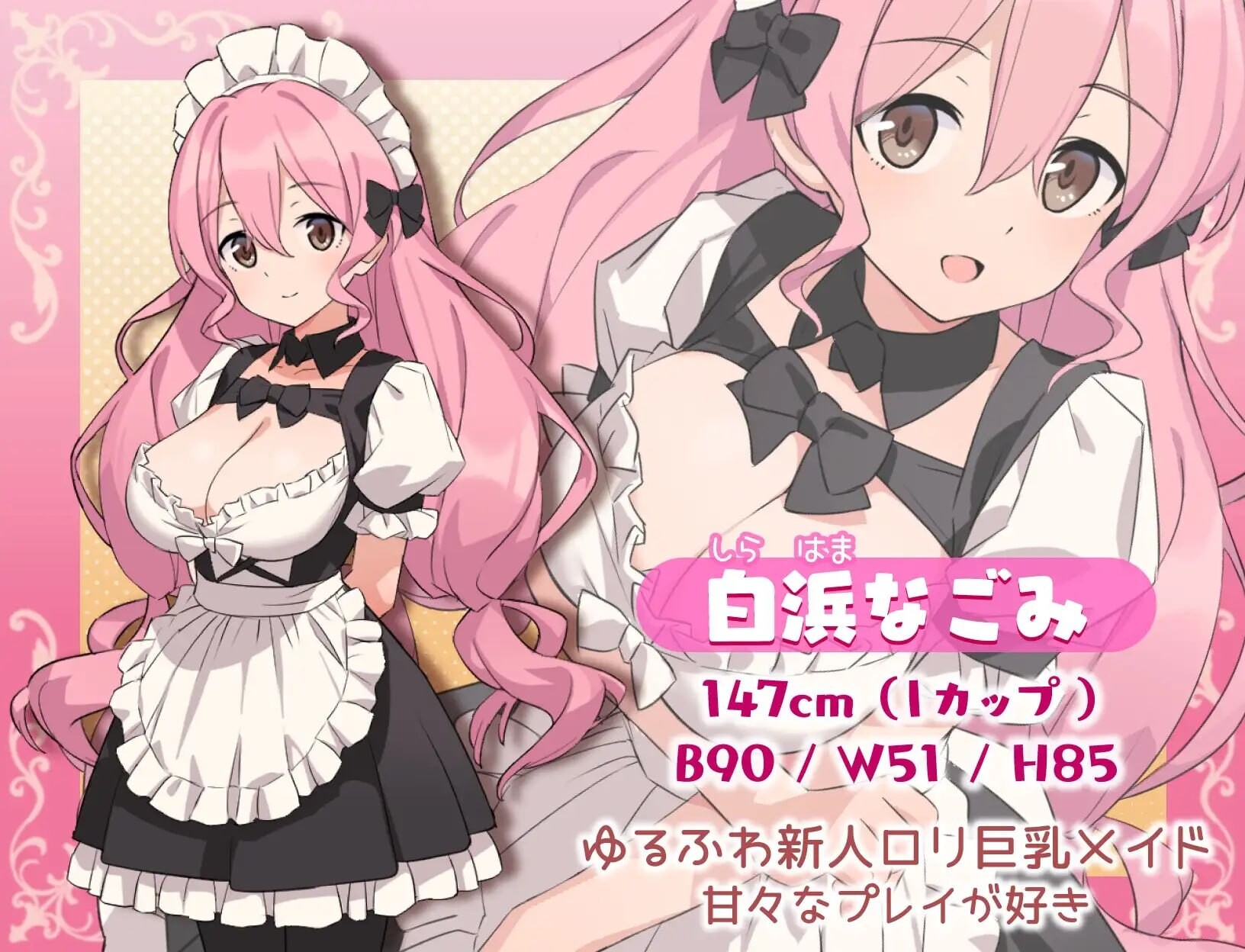 增添AZ[爆款RPG/爆乳女仆/动态] H、女仆与我家 Hとメイドとマイホーム ver2 内嵌AI汉化版+存档 [PC+安卓 1.70G]