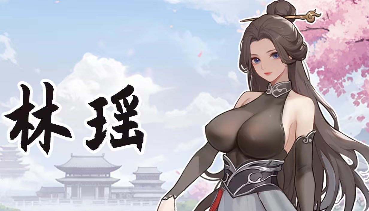 更新[亚洲风SLG/互动养成/动态] 大侠狂想曲 V260822 官中步兵版+存档 [5.70G]