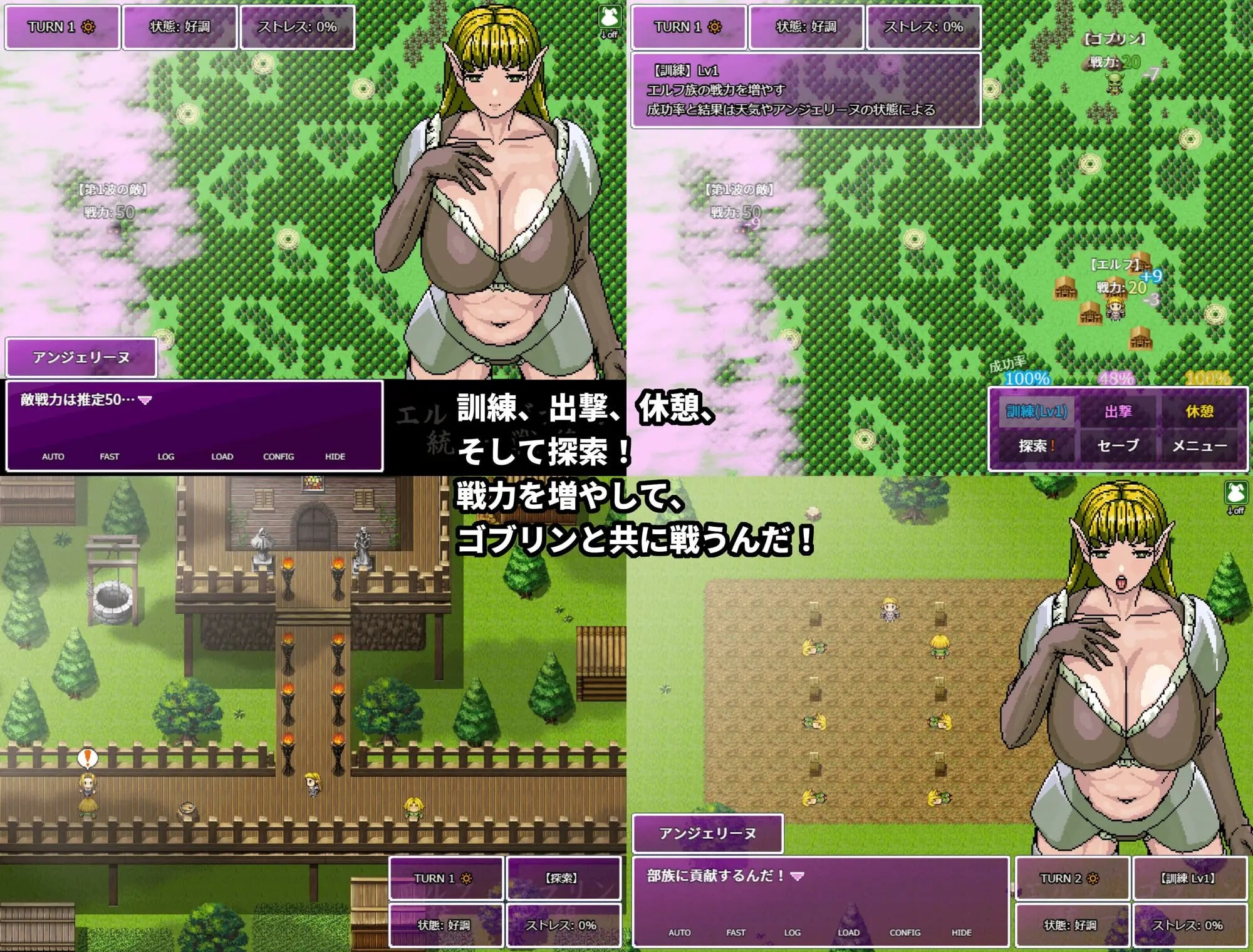 新作[日式RPG/NTR人妻/像素动态] 精灵・哥布林共同战线 エルフ・ゴブリン統一戦線 官中版+全回想存档 [650M]