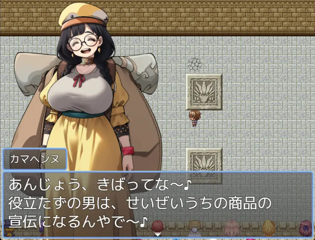 新作[日式RPG/调教堕落] 异世界让你明白♡竞技场 異世界わからせ♡コロシアム AI汉化版+存档 [2.10G]