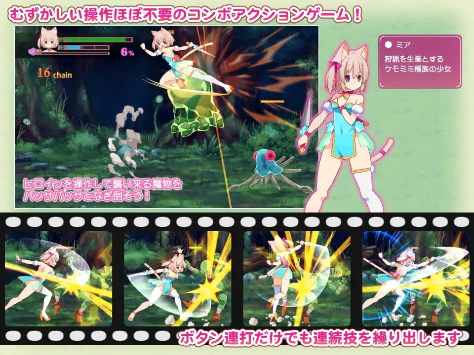 新汉化[日式ACT/动态] 贝尔海姆的迷途猫 ベルヘイムの迷い猫 v1.02 AI汉化版+存档 [430M]