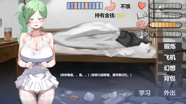 更新[亚洲风SLG/人妻巨乳] 我又幻想了 I Antasized Again v0.47D 官中步兵版+存档 [4.40G]
