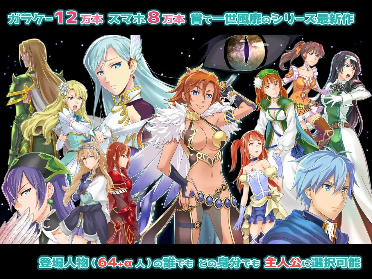 更新[日式RPG/露出调教/动态] 背叛者 – 白色眷属与真红之誓 背叛者 ファンタジー戦略戦術シミュレーション ディザーターズ Ver D6.02 精翻汉化版 [1.30G]