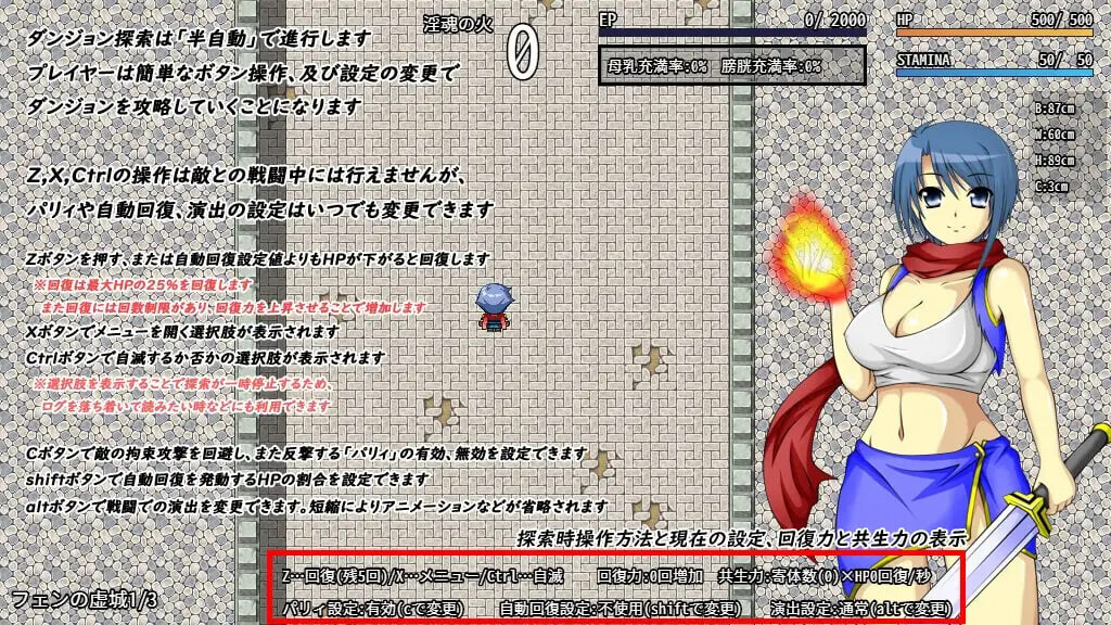 新汉化[日式RPG/异种X] 卢斯特之魂 ～ 试炼的朝圣者 Luster’s Souls ~ Pilgrim of the ordeal AI汉化版+存档+前传 [770M]
