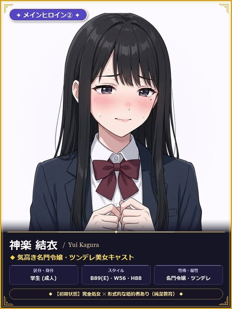 新作[日式SLG/NTR堕落] 青空Refrain ～与你共绘的桃源乡～[正统欢乐街经营SLG＆本番生中出解禁・子宫SCAN受孕模拟器] 青空リフレイン ～君と描く桃源郷～[本格歓楽街経営SLG&本番生中出し解禁・子宮SCAN受胎シミュレータ] 官中版 [1.20G]
