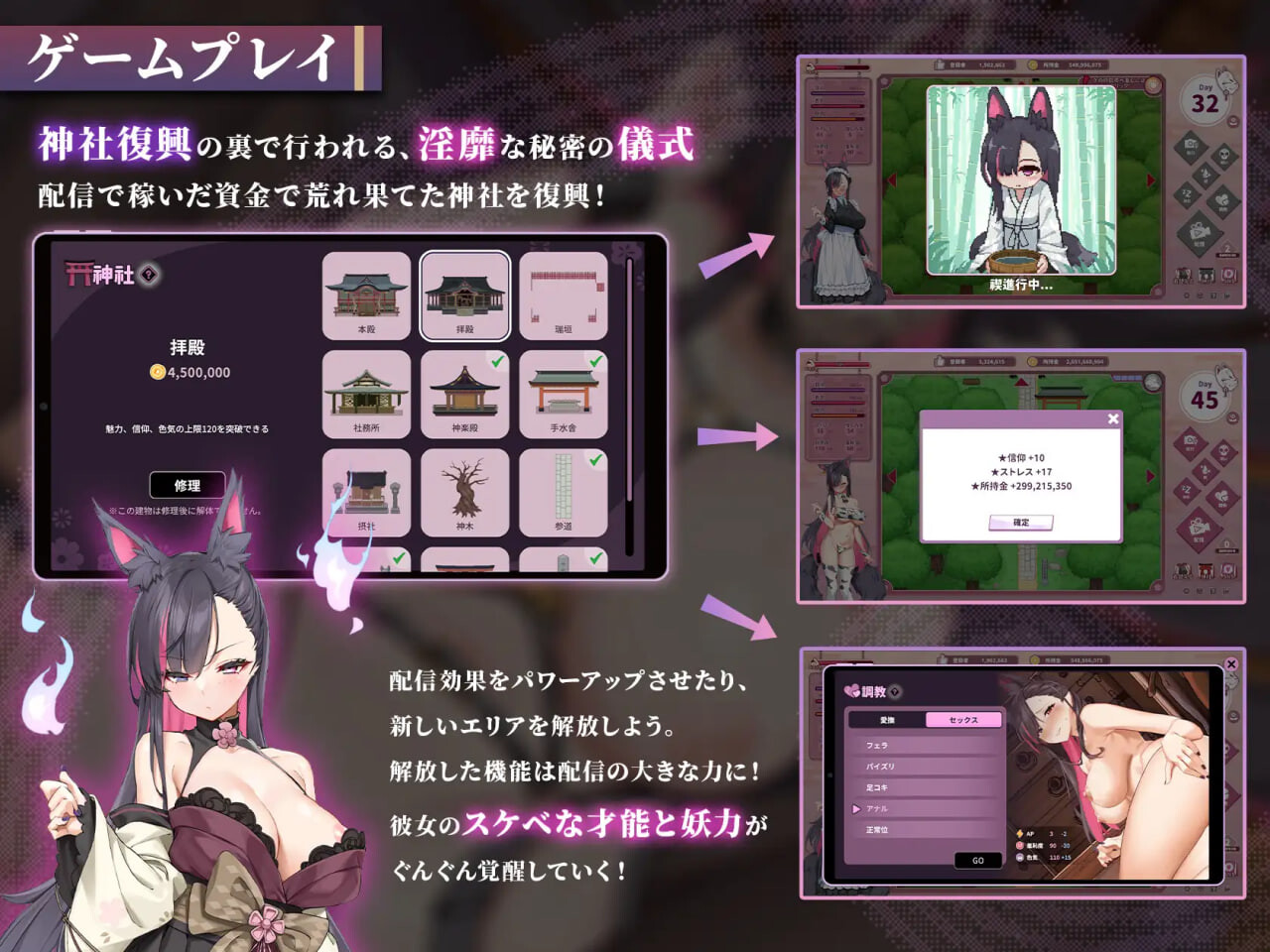 更新[精品SLG/互动养成/沙盒动态] 妖狐的深夜直播 Mirai’s Midnight Stream V26.08.22 官中步兵版+存档 [9.0G]