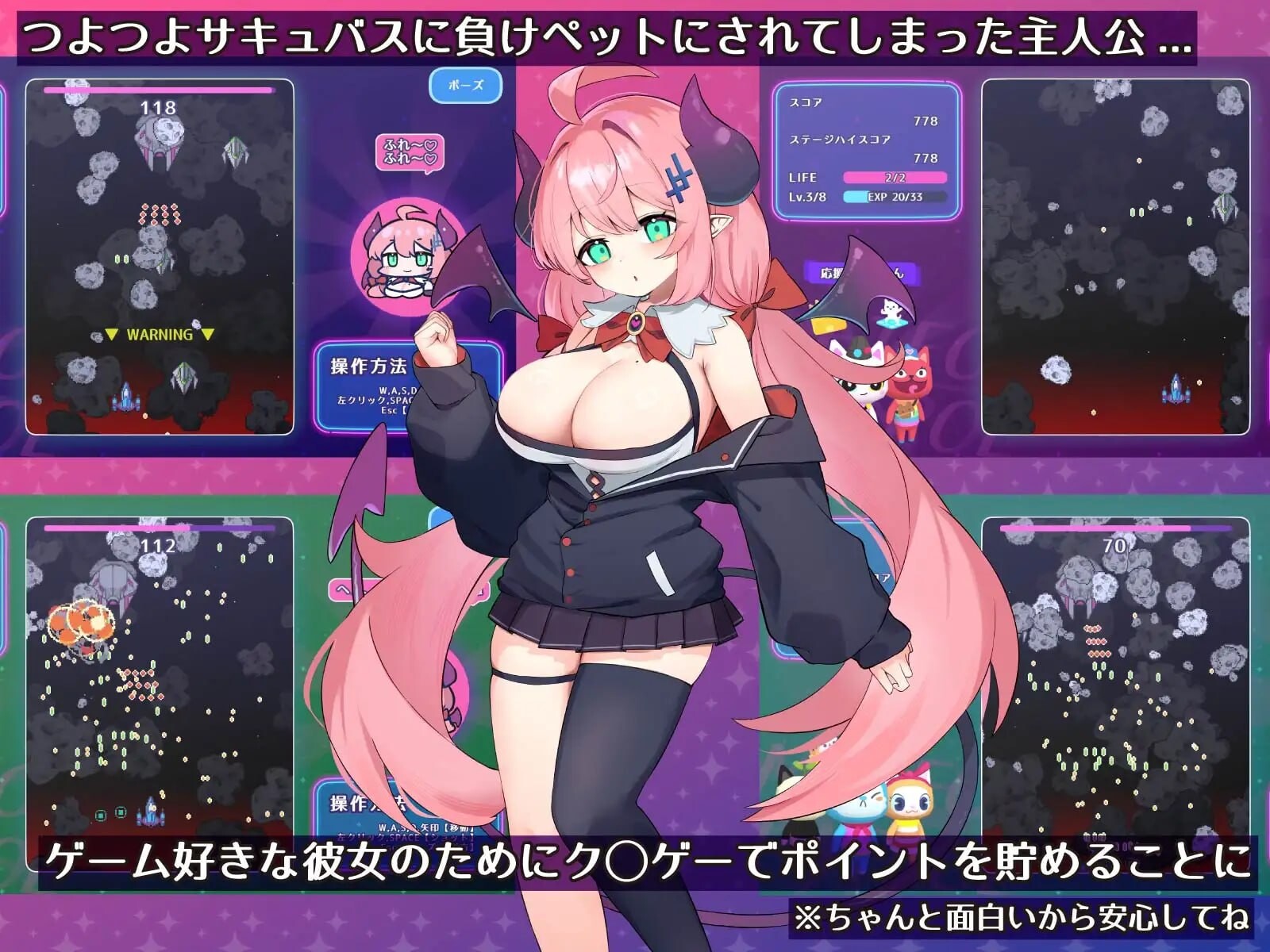 新作[日式SLG/逆推/男性受] 魔物娘的宠物 甜美施虐捕食系魅魔篇 もんむすのペット 甘サド捕食系サキュバス編 生肉版+存档 [220M]