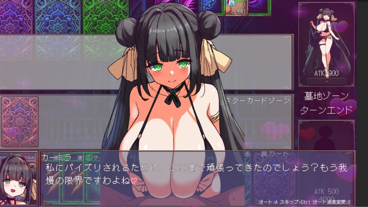 新作[日式RPG/巨乳] 暗影对决 デュエル・オブ・シャドウズ v26.06.10 Demo 内嵌AI汉化版 [410M]