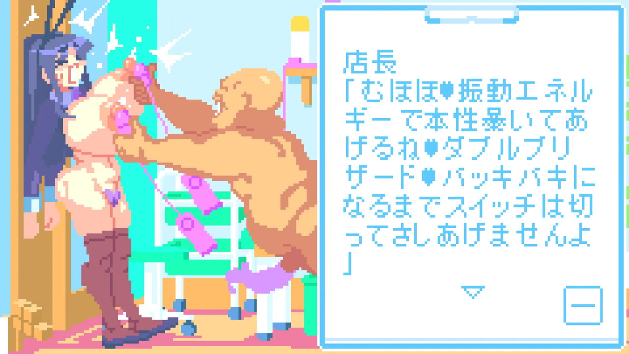 新作[日式SLG/像素巨乳] 健全屋 けんぜんや AI汉化版 [10M]