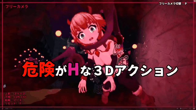 更新[3D动作/战斗H/动态] 纯真少女的魔界冒险 SS イノセントアサルト v1.0.10 ST官中步兵版+存档 [2.70G]