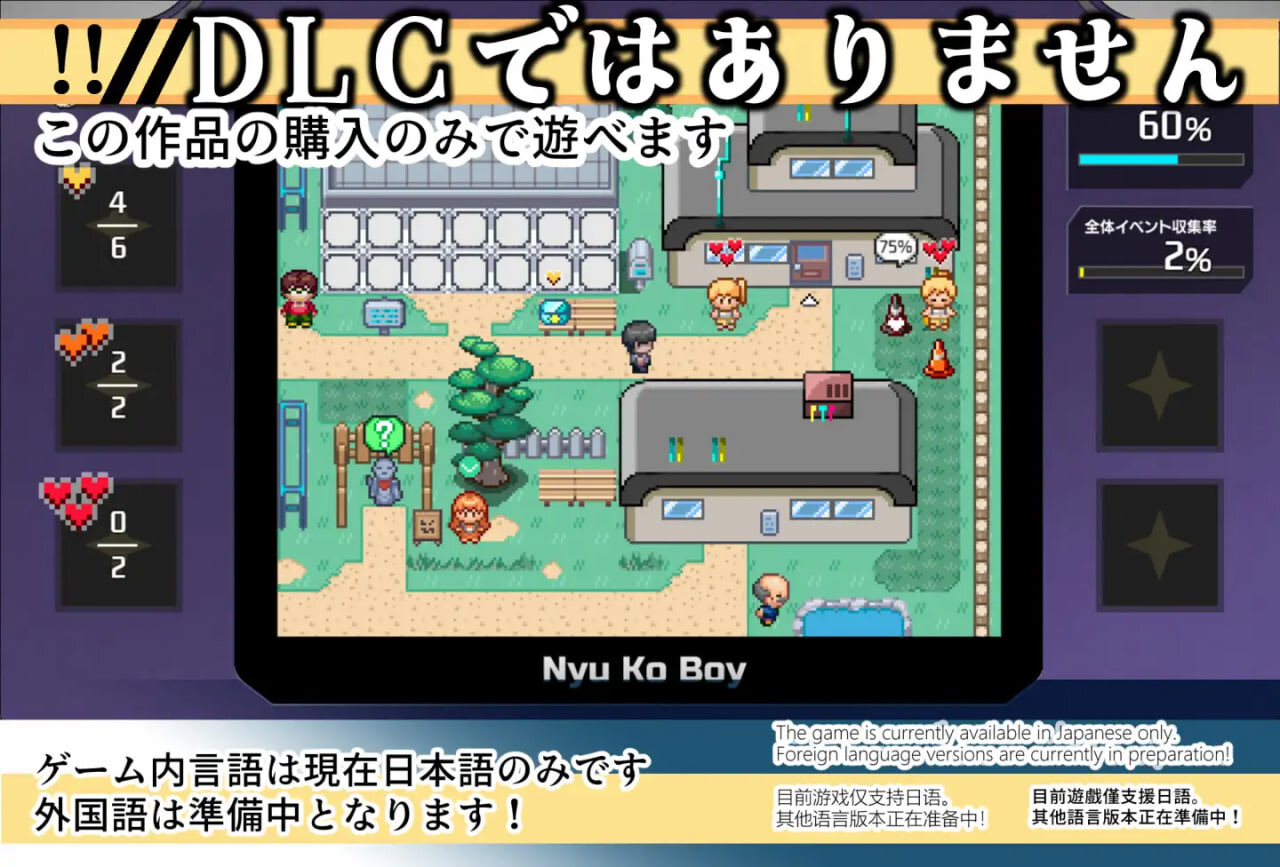 新作[爆款RPG/像素动态] 一次性母猪 无战斗版 拯救世界后的 我的日常『性』活 ヤリステナイメスブター 世界を救った後の ボクの日常『性』活 内嵌AI汉化版+存档 [PC+安卓 4.20G]