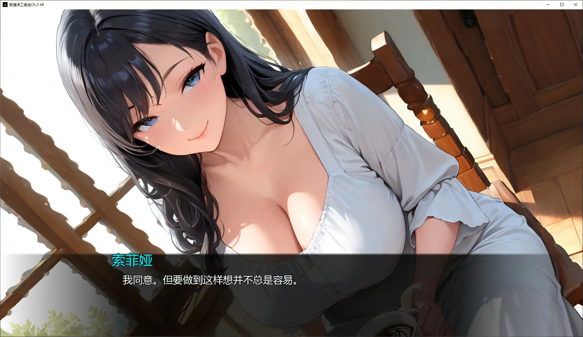 更新[日式SLG/NTR动态] 被清洁工偷走 Stolen by the Janitor Ch.4 Hf 汉化步兵版 [PC+安卓 1.20G]