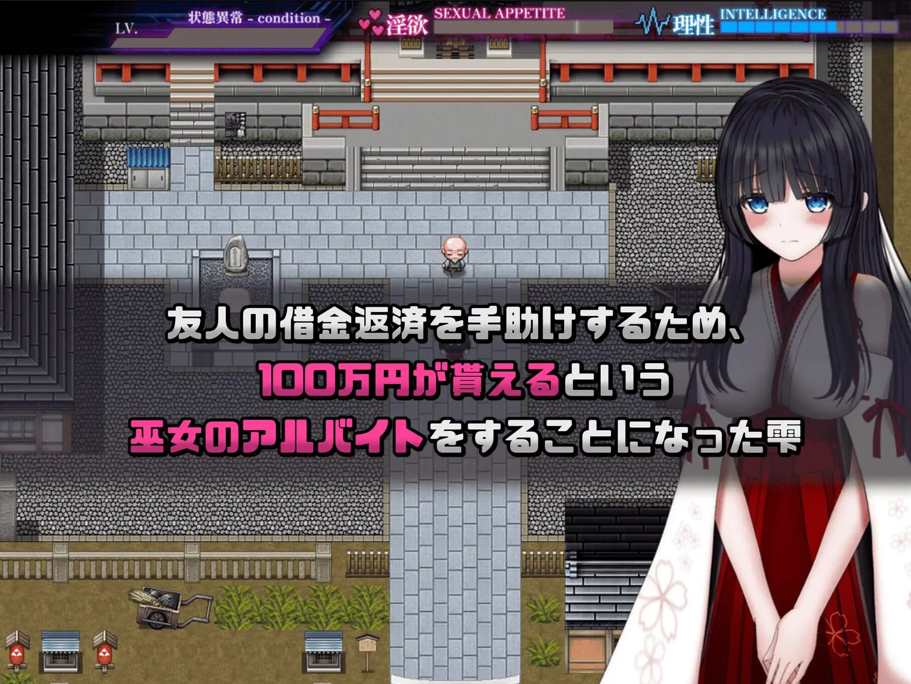 更新[爆款RPG/异种X/动态] 状态异常 =Abnormal Condition= ～酩酊/凭依/改变/苗床篇～ 状態異常 =Abnormal Condition= ～酩酊/憑依/改変/苗床編～ v26.09.24 AI汉化版+存档 [1.10G]
