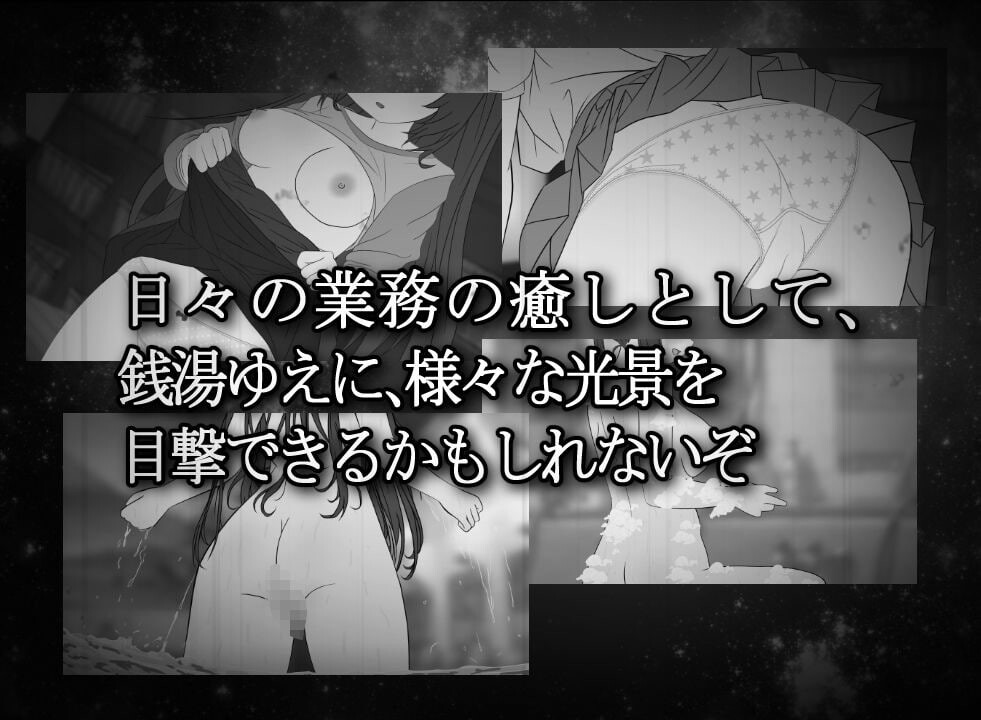 新作[日式SLG/NTL/动态] 汤浴承包人～月见汤篇～ 湯けむり請負人〜月見湯編〜 v1.10 AI汉化版 [330M]