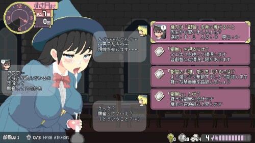 更新[探索ACT/像素动态] 魔法高潮～留级魔女与情欲魔手～ マジイキ～落第まじょとＨな魔手～ Demo v0.310 官中版 [1.80G]