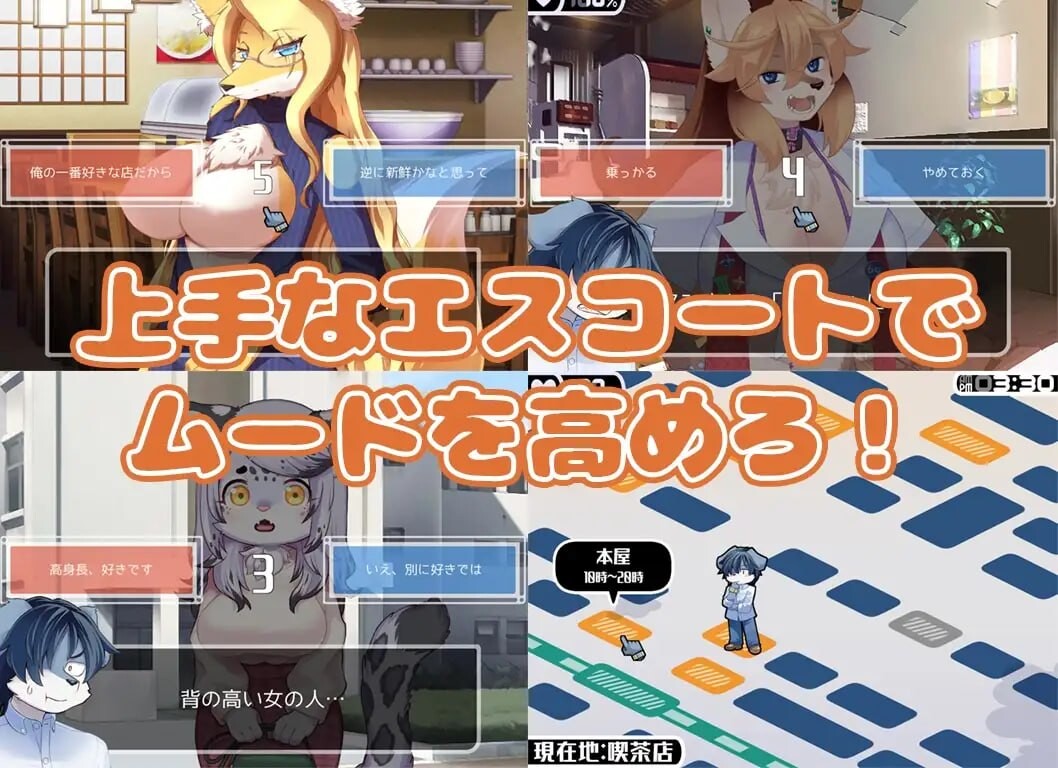 新汉化[日式RPG/男性受/动态] 春树的最大敌人是理性。 ハルキの最大の敵は理性。Ver3.0.8 内嵌AI汉化版+DLC+存档 [PC+安卓 5.60G]