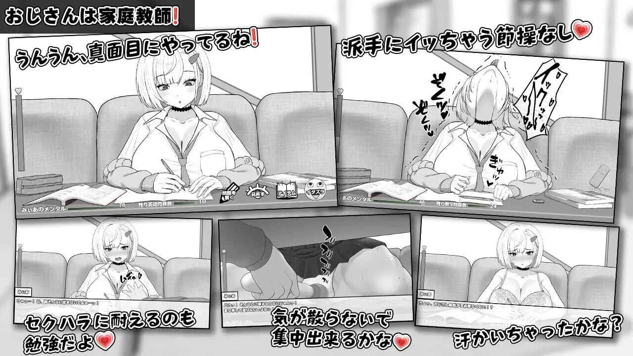 新作[互动养成SLG/抚摸触摸] 美亚的房间 みぃあルーム AI汉化版 [470M]