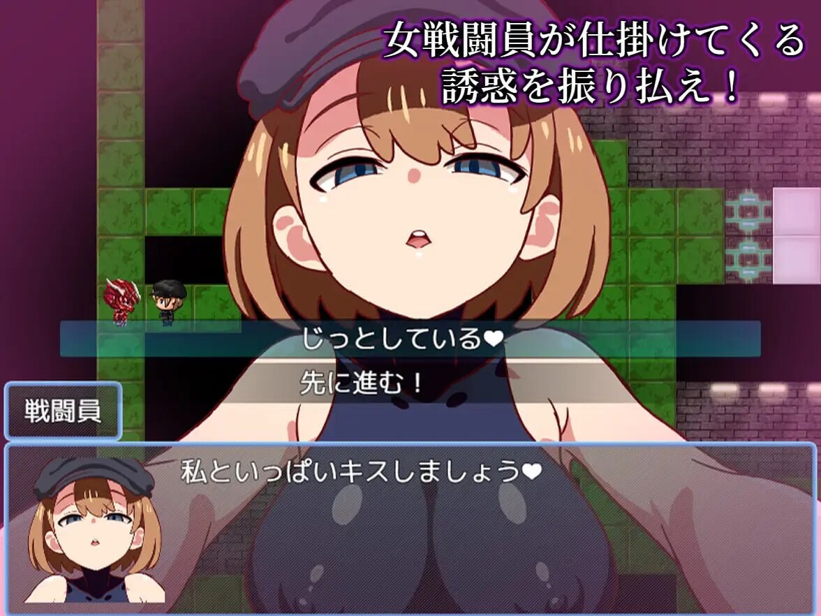 增添AZ[日式RPG/反向X/男性受] 邪恶女战斗员任务2～被色色战斗员们弄得满身快感的游戏～ 悪の女戦闘員クエスト2～えっちな戦闘員たちに快楽まみれにされちゃうゲーム～ 内嵌AI汉化版+作弊码 [PC+安卓 680M]