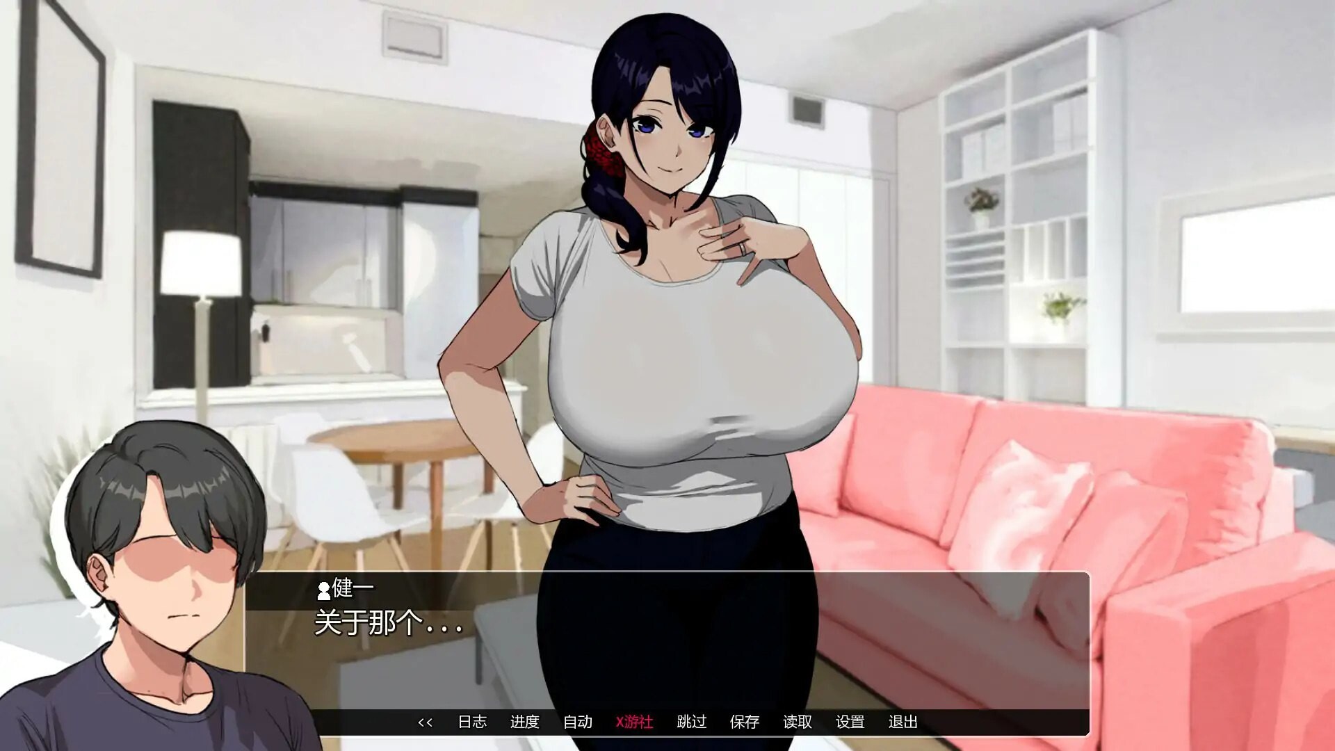 更新[日式SLG/NTR/动态] 艾米的NTS生活 Eimi’s NTS Life v0.3.1 汉化步兵版 [PC+安卓 1.50G]