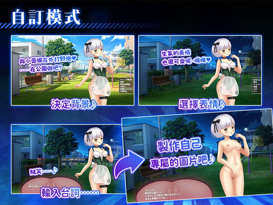 新DLC[日式RPG/战斗H/调教动态] 播种狂魔 種付けプレッサー v1.0.8 内嵌AI汉化版+DLC+存档 [3.60G]