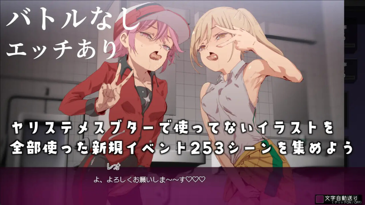 新作[爆款RPG/像素动态] 一次性母猪 无战斗版 拯救世界后的 我的日常『性』活 ヤリステナイメスブター 世界を救った後の ボクの日常『性』活 内嵌AI汉化版+存档 [PC+安卓 4.20G]