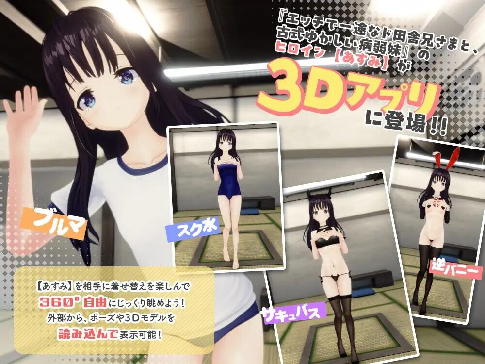 新作[爆款3D/养成互动/动态] 痴情哥哥与病弱妹妹的乡间生活3D ST官中步兵版 完全版+自带全回想+本体 [330M]