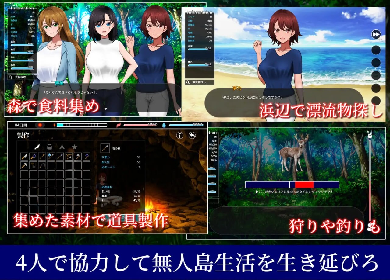 更新[日式RPG/后宫纯爱/动态]无人岛社员旅行记：少女们的生存战略 無人島社員旅行記 女たちの生存戦略v1.0.12 AI汉化版  [ 1G]