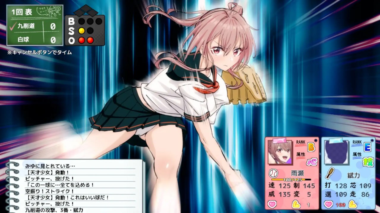 更新[探索SLG/3D作品/动态] 带领雨瀬美优进军全国大赛！ 雨瀬みゆを全国大会につれてって！ v1.1.2 AI汉化版+存档 [6.0G]