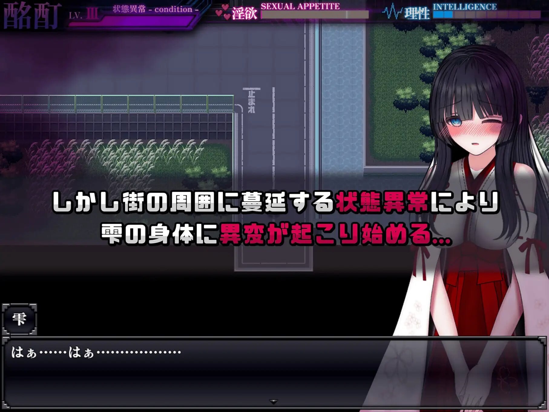 更新[爆款RPG/异种X/动态] 状态异常 =Abnormal Condition= ～酩酊/凭依/改变/苗床篇～ 状態異常 =Abnormal Condition= ～酩酊/憑依/改変/苗床編～ v26.09.24 AI汉化版+存档 [1.10G]