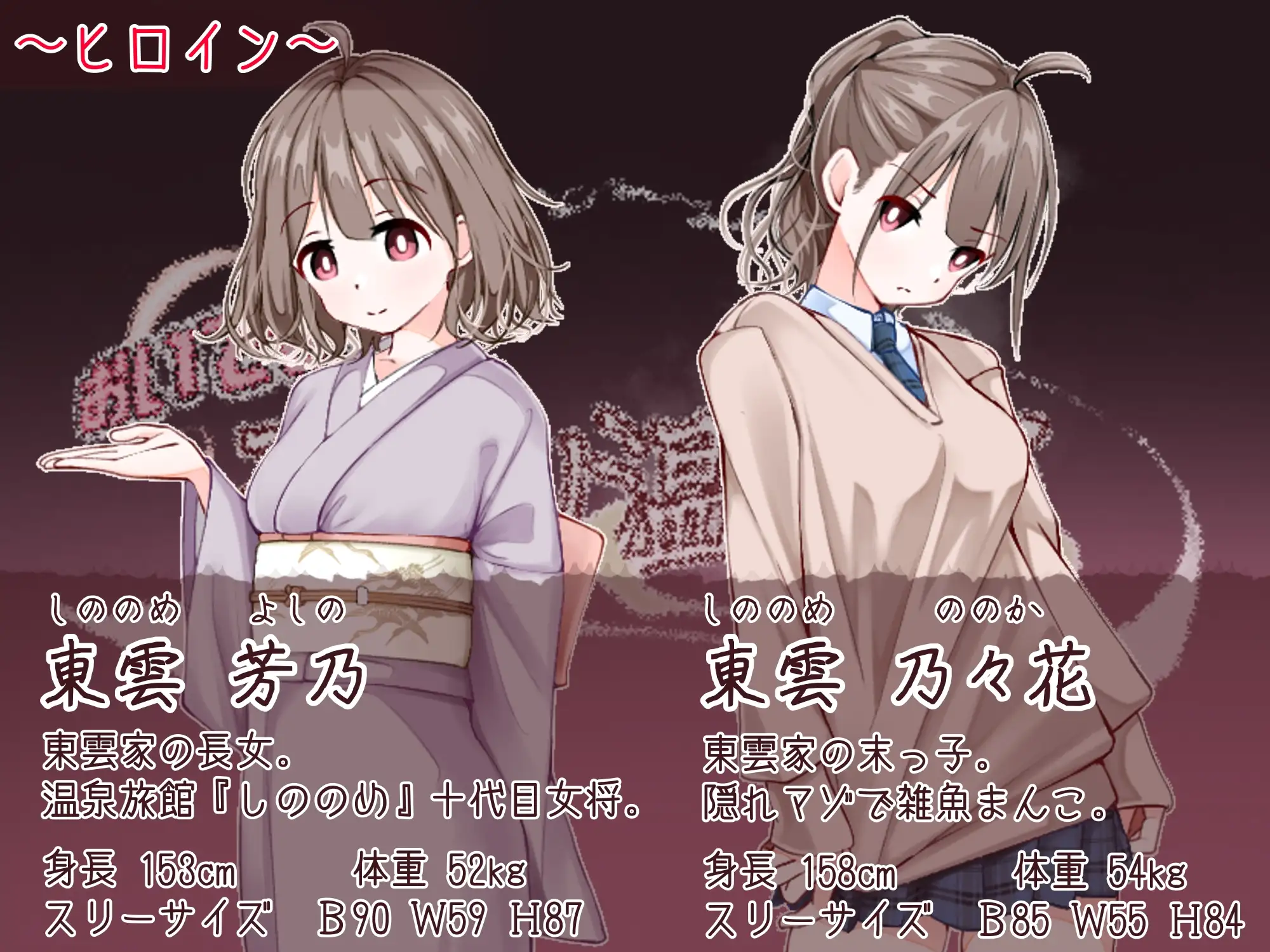 更新[日式RPG/西瓜肚/动态] 欢迎来到！孕育温泉乡 おいでませ！子作り温泉郷 V1.10 内嵌AI汉化版+作弊码 [PC+安卓 970M]