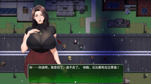 更新[日式RPG/NTR/巨乳动态] 破碎伊甸 Broken Eden v0.7.2 官中步兵版+存档 [700M]
