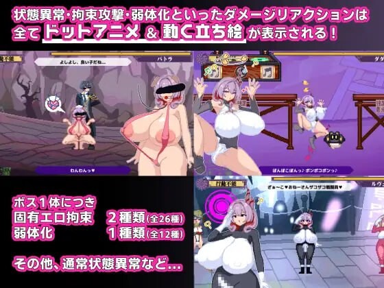 新作[动作ACT/战斗H/像素动态] 终末公主舒尔斯特蕾 -尊严破坏模拟器- 終末姫シュルストゥーレ -尊厳破壊シミュレーター- 生肉版 [200M]
