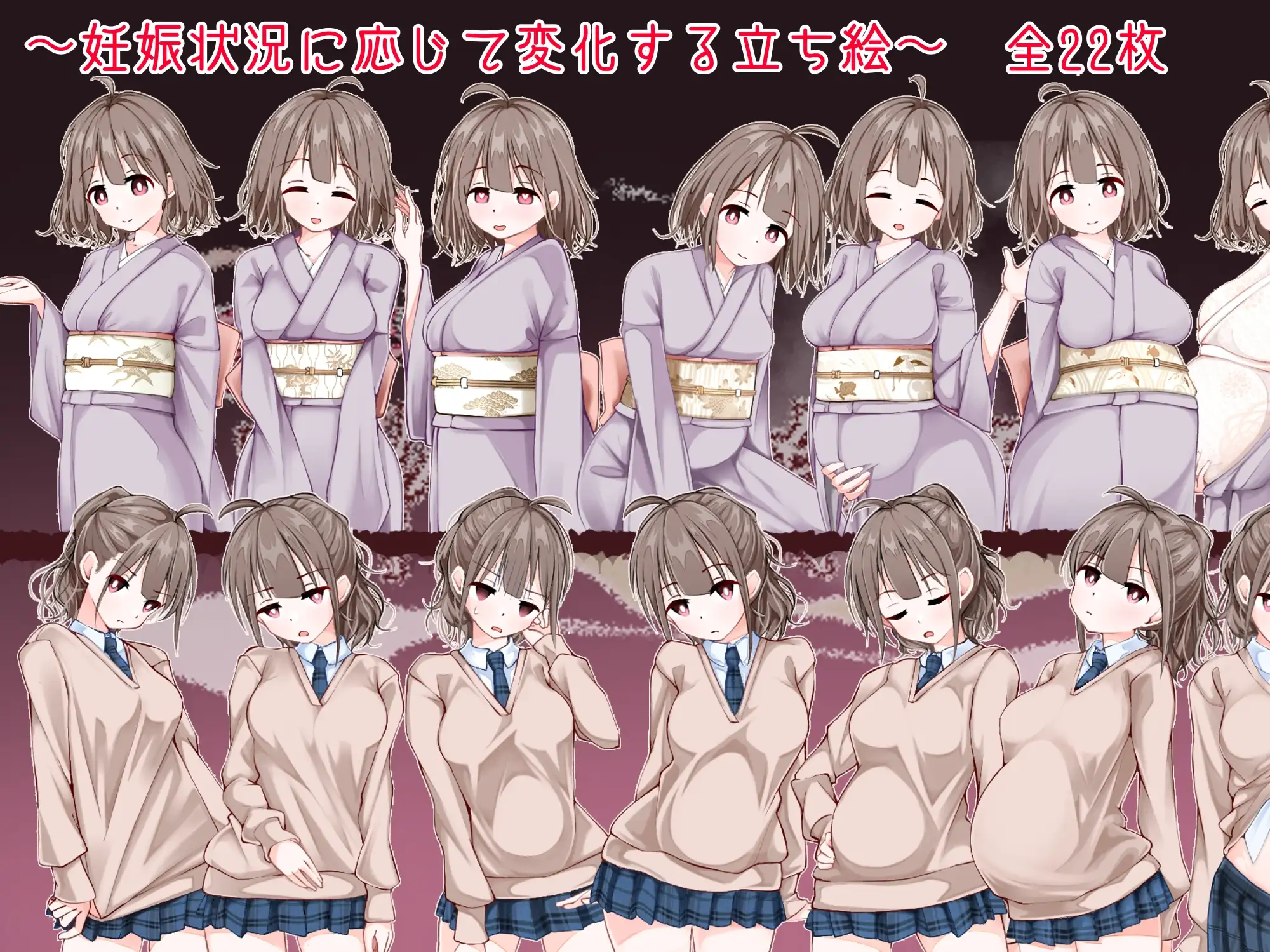 更新[日式RPG/西瓜肚/动态] 欢迎来到！孕育温泉乡 おいでませ！子作り温泉郷 V1.10 内嵌AI汉化版+作弊码 [PC+安卓 970M]
