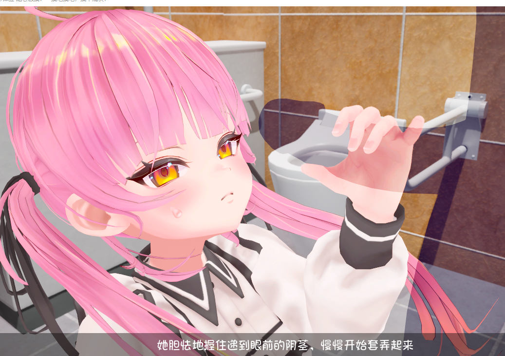 新汉化[互动SLG/3D作品/触摸调教/动态] 3D痴汉体验 随心触摸！～摸吧摸吧，摸个痛快！～ 3D痴漢体験 おさわりホーダイ！〜 触って触って、触りまくれ！〜 内嵌AI汉化版 去码版+存档 [930M]