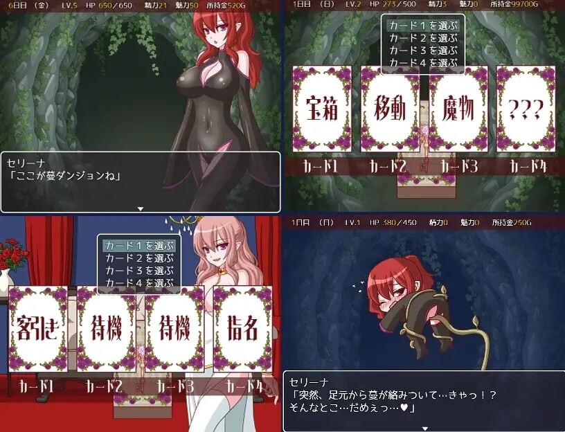 增添AZ[日式RPG/姐姐巨乳] 花店麦当娜还债物语 花屋のマドンナはお金が欲しい！ V1.2 内嵌AI汉化版+作弊码 [PC+安卓 310M]