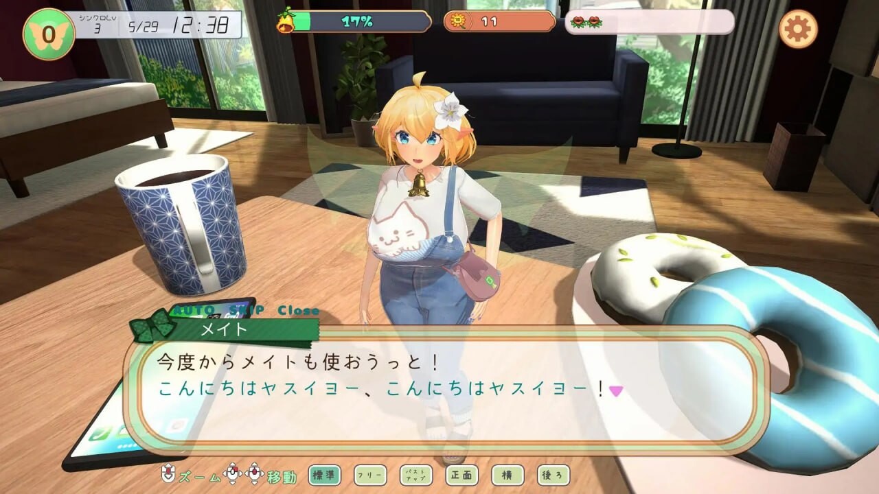 更新[互动3D/抚摸触摸/养成动态] 妖精搭档～与掌心妖精共度的日常～ フェアリーメイト ～手乗り妖精と過ごす日々～ Ver4.0 生肉版 [640M]