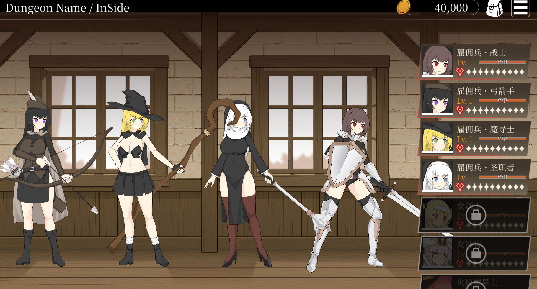 更新[日式SLG/异种X/动态] 地下城计划 [H版暗黑地牢] Project Dungeon v0.706t 官中版 [760M]