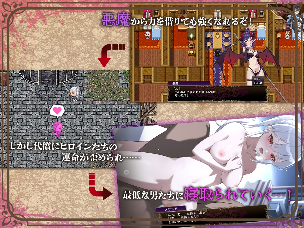新作[日式RPG/NTR寝取] 殉教者拉修尔与恶魔的NTR契约 殉教者ラシュルと悪魔のNTR契約 v0.11 Demo 官中版+存档 [1.80G]