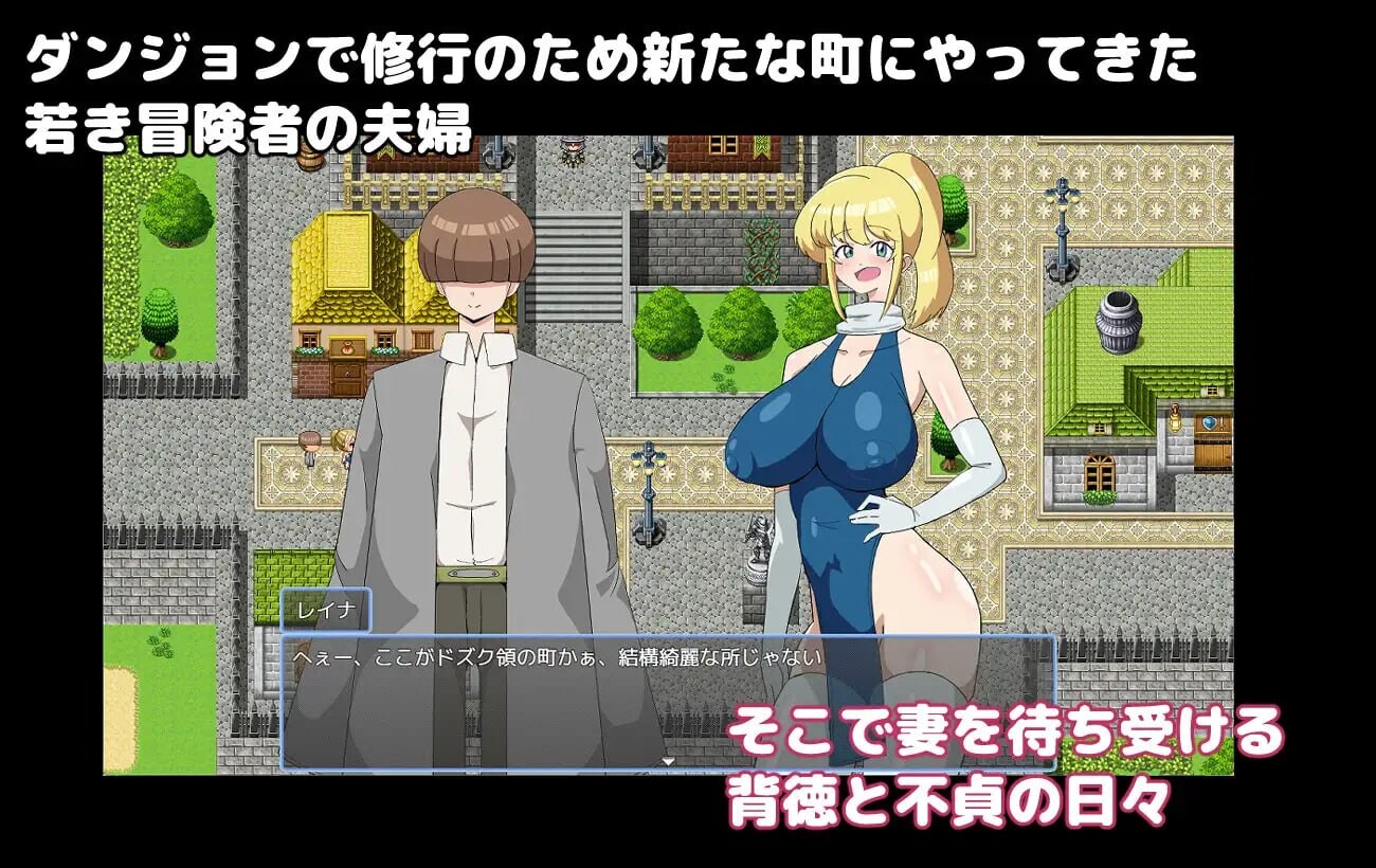 增添AZ[日式RPG/NTR堕落] 我最爱的妻子被夺走一切并逐渐堕落 僕の大好きな妻はすべてを奪われ堕ちていく 内嵌AI汉化版+作弊码 [PC+安卓 760M]