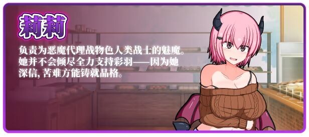 新作[爆款RPG/催眠露出] 风纪委员会梦见魅魔吗？ 風紀委員は女淫魔の夢を見るか? v1.0.2 ST官中步兵版+存档 [PC+安卓 3.0G]